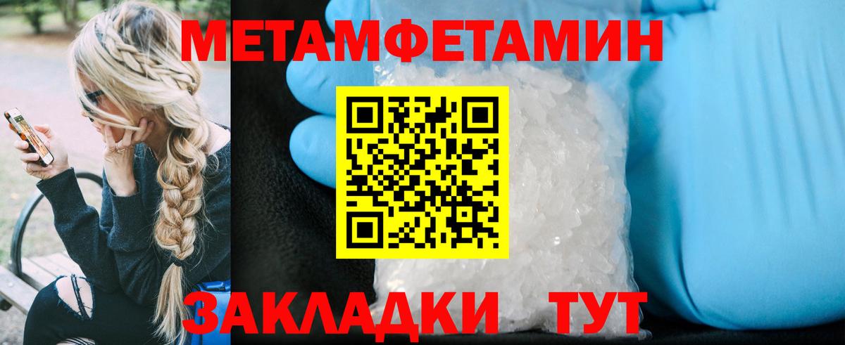 Керчь  АМФЕТАМИН Розовый  Amphetamine  Вход с VPN 
