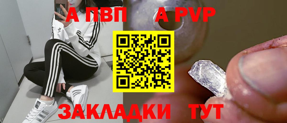 Керчь  закладки  Alfa_PVP кристаллы  Вход с VPN  Alpha PVP крисы CK 