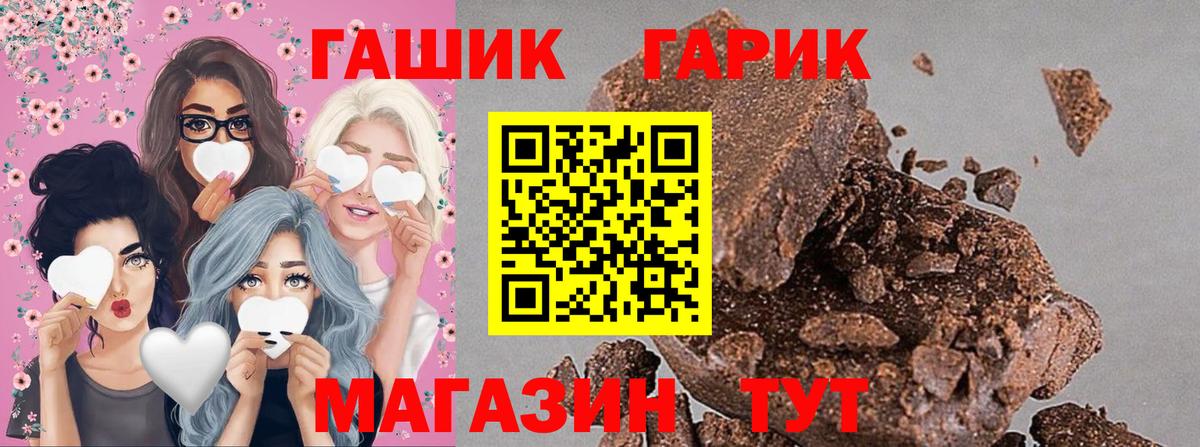 Гашиш  Вход с VPN  Гашиш Premium  Керчь  ГАШ VHQ 