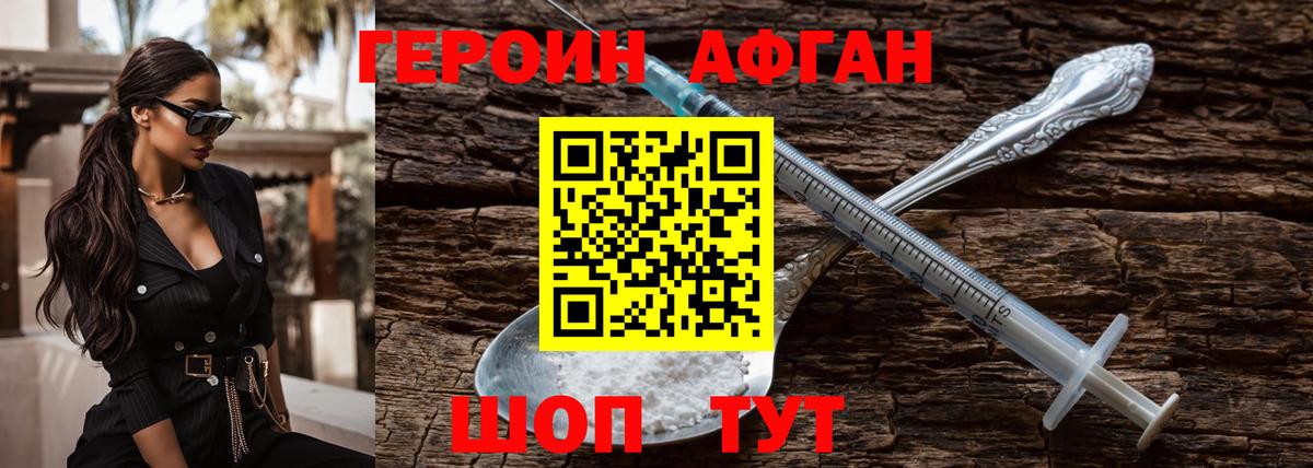 Керчь  ГЕРОИН гречка  Вход с VPN 