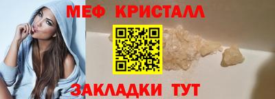 прущий лед Комсомольск-на-Амуре