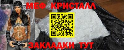 кокаин перу Коммунар