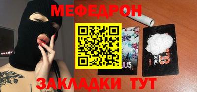 прущий лед Комсомольск-на-Амуре