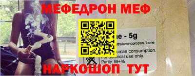 кокаин перу Коммунар