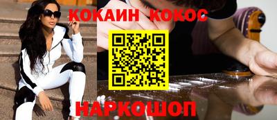 прущий лед Комсомольск-на-Амуре