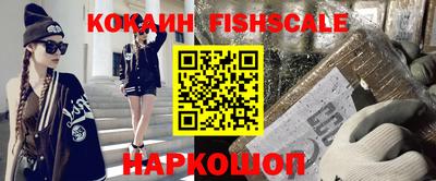 прущий лед Комсомольск-на-Амуре