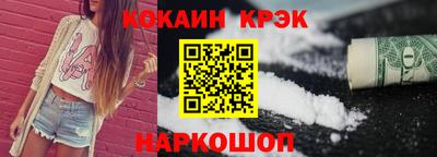 кокаин перу Коммунар