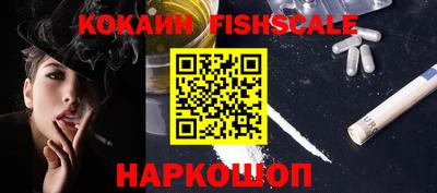 наркотики Конаково
