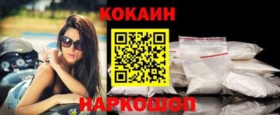прущий лед Комсомольск-на-Амуре