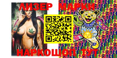 прущий лед Комсомольск-на-Амуре