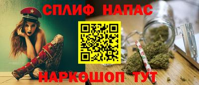 прущий лед Комсомольск-на-Амуре
