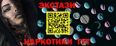 наркотики Конаково