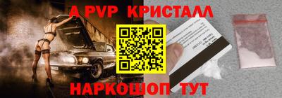 кокаин перу Коммунар