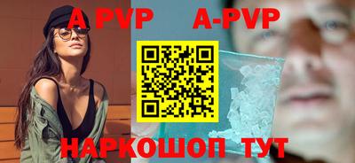 прущий лед Комсомольск-на-Амуре
