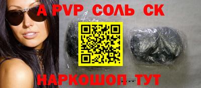 кокаин перу Коммунар