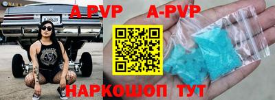 кокаин перу Коммунар