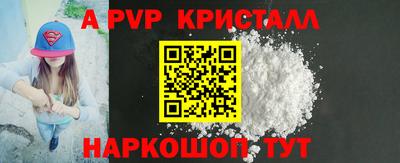 наркотики Конаково