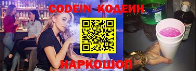 кокаин перу Коммунар