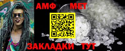 прущий лед Комсомольск-на-Амуре