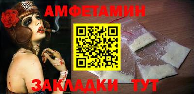 прущий лед Комсомольск-на-Амуре