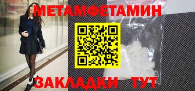 наркотики Конаково