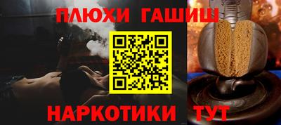 наркотики Конаково