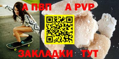 наркотики Конаково