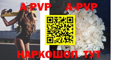 прущий лед Комсомольск-на-Амуре
