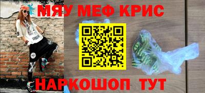 наркотики Конаково