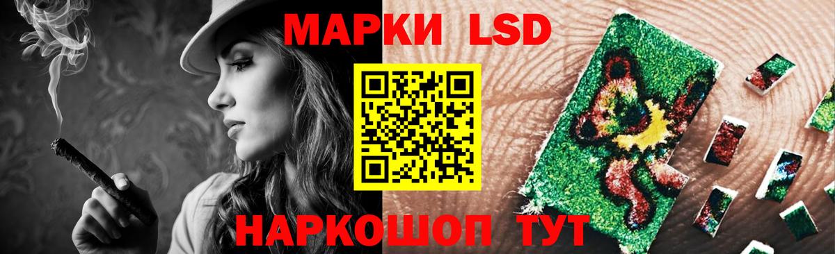 LSD-25 экстази ecstasy  Вход с VPN  Керчь  ЛСД экстази кислота 