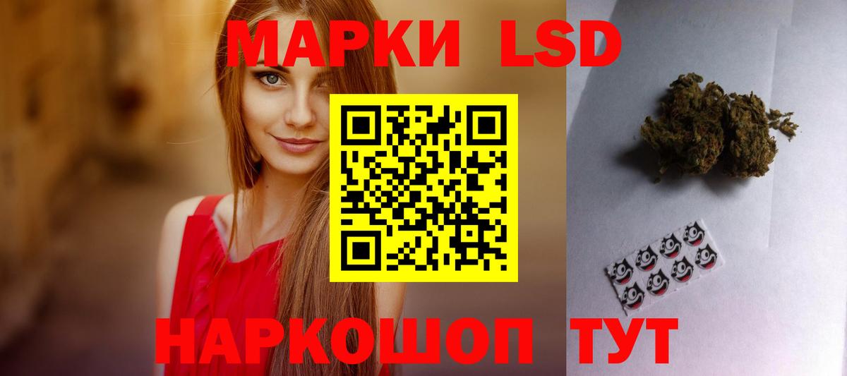 ЛСД экстази ecstasy Керчь