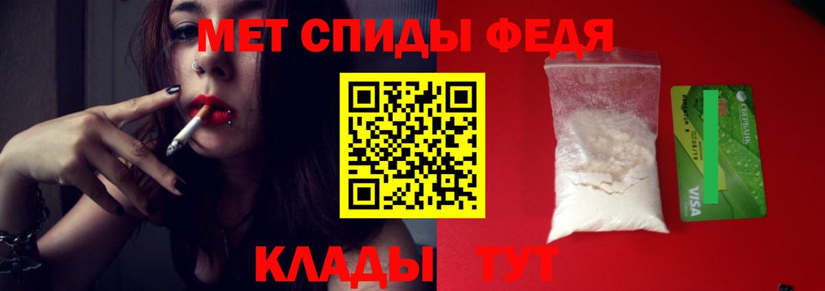 Первитин мет  Первитин мет  Керчь  Вход с VPN 