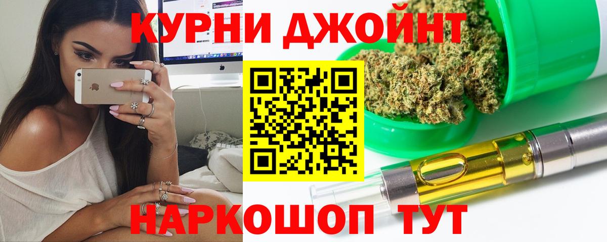 Шишки марихуана SATIVA & INDICA Керчь