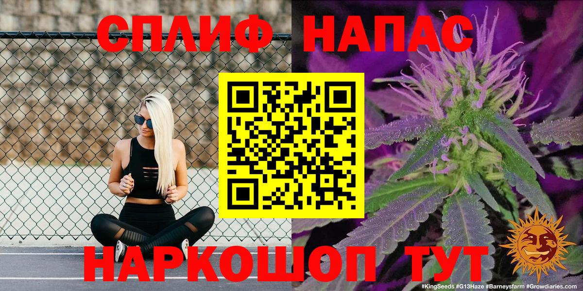 Шишки марихуана VHQ  Каннабис White Widow  Вход с VPN  Керчь  Канабис семена  Конопля сатива 
